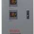 Resanta ASN-30000/3-C 15000 Вт