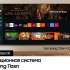 75" Телевизор Samsung QE75QN900DUXRU, Neo QLED, 8K Ultra HD, нержавеющая сталь, СМАРТ ТВ, Tizen OS