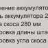 Аккумуляторный триммер Ресанта ЭТ-20-2ЛИ