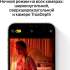 Apple iPhone 12 Pro Max 256Gb Графитовый