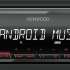 Автомагнитола Kenwood KMM-105
