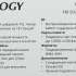 Автомагнитола Prology CMX-175