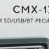 Автомагнитола Prology CMX-175