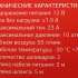 Автомобильный компрессор STARWIND CC-300