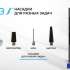 Автомобильный компрессор TrendVision AP-K3