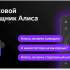 BBK 55LED-8259/UTS2C (черный)