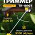 Бензиновый триммер Eurolux TR-1900T