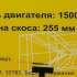 Бензиновый триммер Huter GGT-1500S