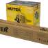 Бензиновый триммер Huter GGT-1500S