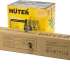 Бензиновый триммер Huter GGT-2500Т PRO