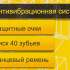 Бензиновый триммер Huter GGT-2500Т PRO