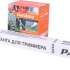Бензиновый триммер Patriot PT 443 The One 1+1