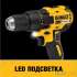 Бесщеточная дрель-шуруповерт Dewalt DCD7771D2