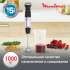 Блендер Moulinex DD67L810,  погружной,  серебристый/черный