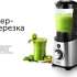 Блендер RED SOLUTION RSB-M3404,  стационарный,  черный/стальной