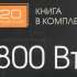 Блинница Redmond RSM-1409 черный