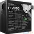 Блок питания Gigabyte GP-P650G,  650Вт,  120мм,  черный, retail