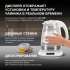Чайник электрический Hyundai HYK-G5507, 2200Вт, белый и серебристый