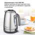 Чайник электрический Hyundai HYK-S5806, 2200Вт, серебристый матовый и черный