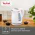 Чайник электрический Tefal Express Plastic KO29913E, 2200Вт, белый