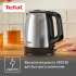 Чайник электрический Tefal Good Value KI150D30, 2400Вт, черный