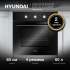 Духовой шкаф HYUNDAI HEO 6632 BG,  черный