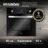Духовой шкаф HYUNDAI HEO 6642 BG,  черный