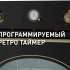 Духовой шкаф MAUNFELD EOEFG.566RBG.RT,  черный