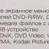 DVD-плеер Hyundai H-DVD120,  черный