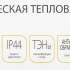Электрическая тепловая пушка Ballu BHP-M-9,  9кВт, желтый