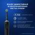Электрическая зубная щетка Oral-B Vitality Pro 80368961, насадки для щётки: 2 шт, цвет: черный