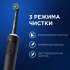 Электрическая зубная щетка Oral-B Vitality Pro 80368961, насадки для щётки: 2 шт, цвет: черный