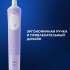 Электрическая зубная щетка Oral-B Vitality Pro 80368962, насадки для щётки: 2 шт, цвет: сиреневый