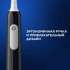 Электрическая зубная щетка Oral-B Vitality Pro 80813151, насадки для щётки: 2 шт, цвет: черный