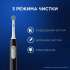 Электрическая зубная щетка Oral-B Vitality Pro 80813151, насадки для щётки: 2 шт, цвет: черный