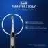 Электрическая зубная щетка Oral-B Vitality Pro 80813151, насадки для щётки: 2 шт, цвет: черный