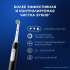 Электрическая зубная щетка Oral-B Vitality Pro 80813151, насадки для щётки: 2 шт, цвет: черный