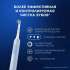 Электрическая зубная щетка Oral-B Vitality Pro 80813238 насадки для щётки: 2шт, цвет:голубой