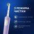 Электрическая зубная щетка Oral-B Vitality Pro 80816924 насадки для щётки: 1шт, цвет:сиреневый