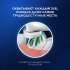 Электрическая зубная щетка Oral-B Vitality Pro 80816924 насадки для щётки: 1шт, цвет:сиреневый