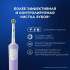 Электрическая зубная щетка Oral-B Vitality Pro 80816924 насадки для щётки: 1шт, цвет:сиреневый