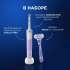 Электрическая зубная щетка Oral-B Vitality Pro 80816924 насадки для щётки: 1шт, цвет:сиреневый