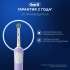 Электрическая зубная щетка Oral-B Vitality Pro 80816924 насадки для щётки: 1шт, цвет:сиреневый