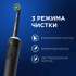Электрическая зубная щетка Oral-B Vitality Pro 80816925, насадки для щётки: 1 шт, цвет: черный