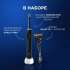 Электрическая зубная щетка Oral-B Vitality Pro 80816925, насадки для щётки: 1 шт, цвет: черный