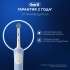 Электрическая зубная щетка Oral-B Vitality Pro 80821814, насадки для щётки: 2 шт, цвет: голубой