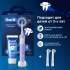 Электрическая зубная щетка Oral-B Vitality Pro 80834806, насадки для щётки: 2 шт, цвет: сиреневый
