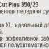 Электрический триммер Gardena Small Cut Plus 350/23
