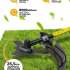 Электрический триммер Huter GET-1500B