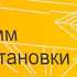 Электрический триммер Huter GET-1500B